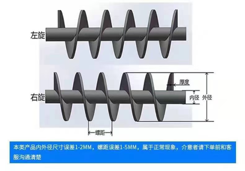 自贡市不锈钢螺旋叶片连续螺旋叶片 - 厂家